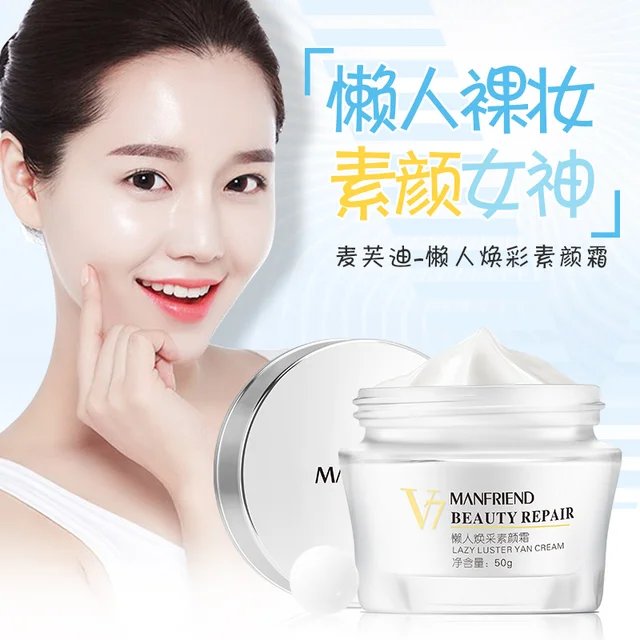 Skin Care Face Cream Moisturizer Chinese Whitening Cream Nude Makeup