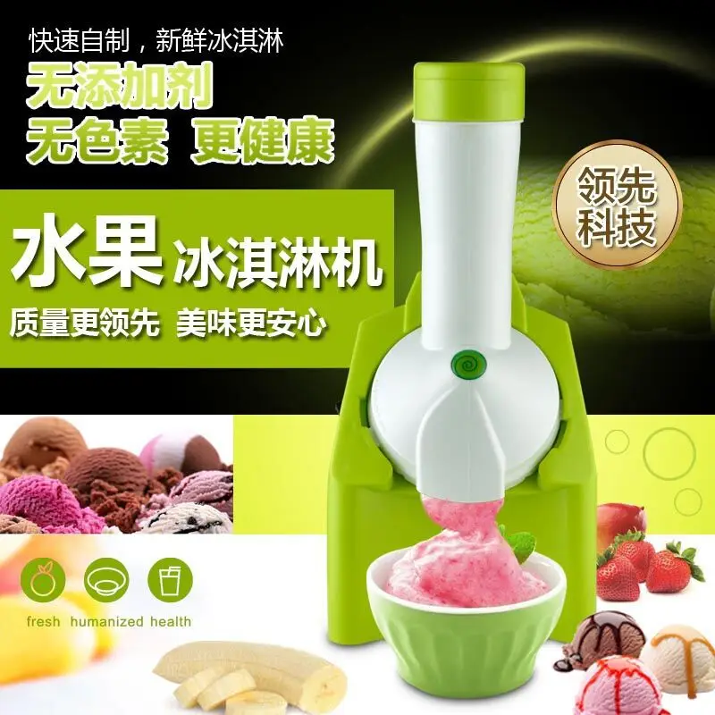 Машина для приготовления Фруктового мороженого yonana машина с банановым летом|fruit