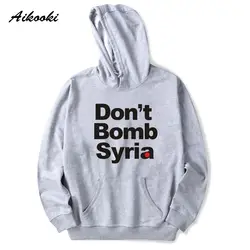 Aikooki не бомба балахон Для мужчин/Для женщин толстовки пуловер с капюшоном Повседневное мужской/Для женщин мода Поп с длинным рукавом Сирии