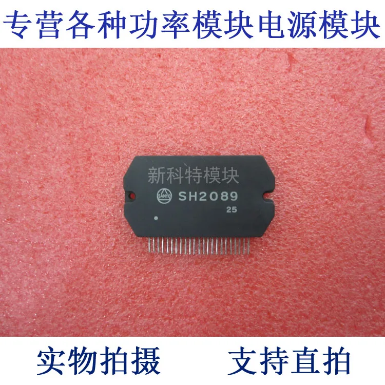 SH2089 thick film circuit