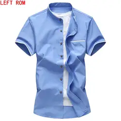 Новая мода Повседневное Для мужчин рубашка с коротким рукавом воротник-стойка рубашка узкого кроя Для мужчин корейский Бизнес мужская