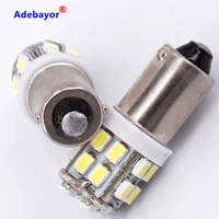 Car Lights