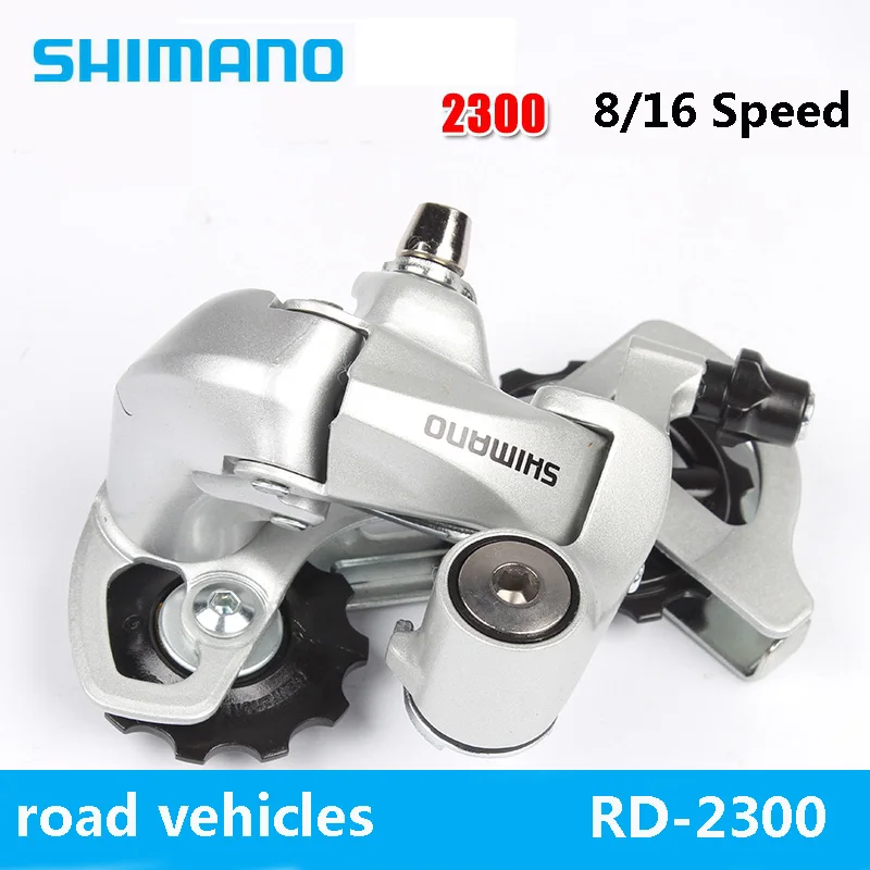 SHIMANO Кларис RD-2300 дороги велосипед Запчасти задний переключатель 8/16 складной велосипед переключатель передачи Бесплатная доставка