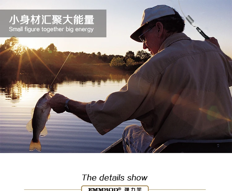 fishing pole
