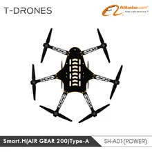SmartH-A AirGear200 copter arm self-locking prop drone for DIY FPV