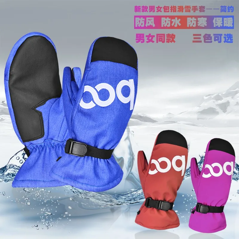 Водонепроницаемые теплые женские мужские зимние лыжные перчатки для сноуборда, снегохода, мотоцикла, велоспорта, уличные спортивные перчатки, 3 цвета