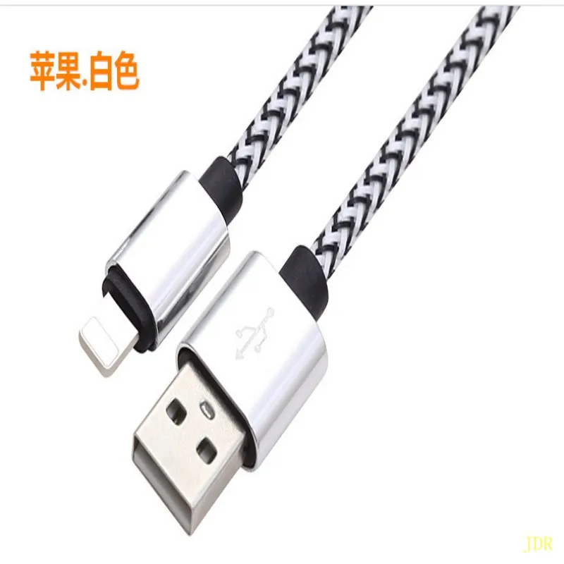 

The manufacturer wholesale quick charge is applicable for android apple phone data cable universal USB metal braided rope chargi