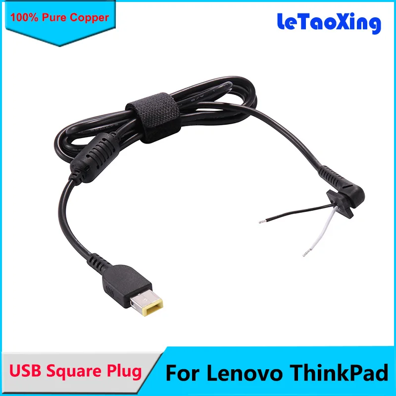 1.5m DC Power Tip Plug Adapter Charger Cable Cord with USB Pin Square