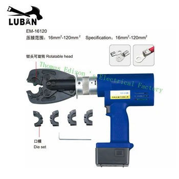 Best EM-16120 MINI BATTERY STYLE HYDRAULIC CRIMPER CRIMPING TOOL Terminals 16-120mm2 CRIMPING PILER Big Size Crimping Tools