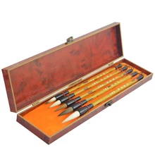 Набор кистей для изучения четыре шкатулка для драгоценностей пять комплектов Волк и овцы живопись, каллиграфия первоначальный для студентов