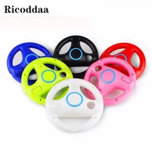 Para wii corrida volante para nintend wii jogo controlador remoto para wii roda de controle remoto para wii acessórios do jogo