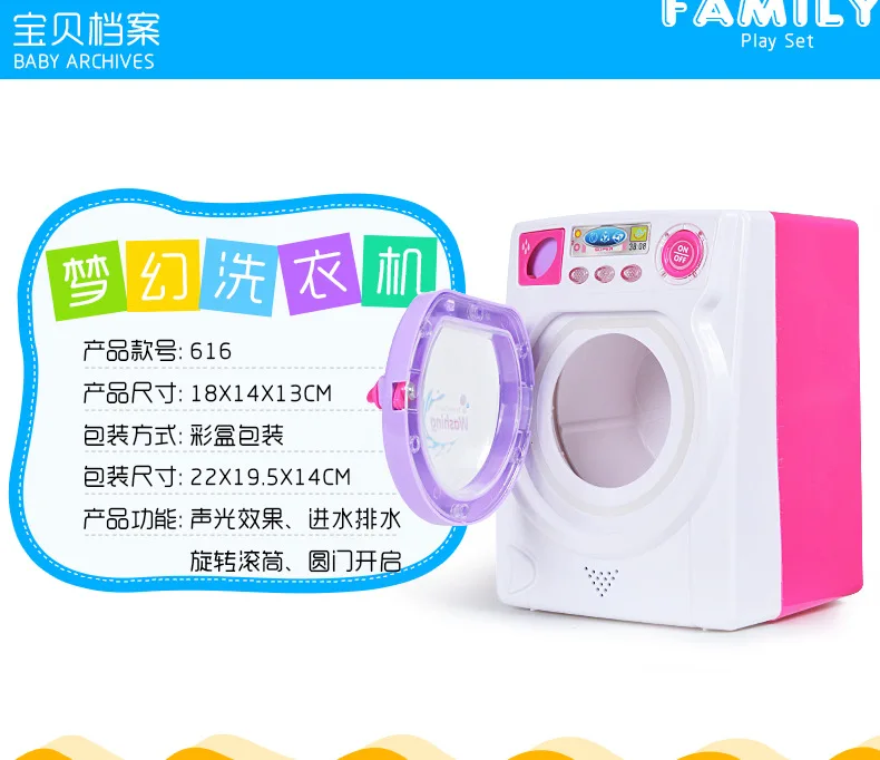 Washing machine1_08