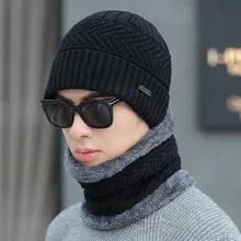 MAERSHEI зима средства ухода за кожей шеи теплые Skullies шапочка вязаная бини шляпа шарф для женщин мужчин плюшевые капот Gorros