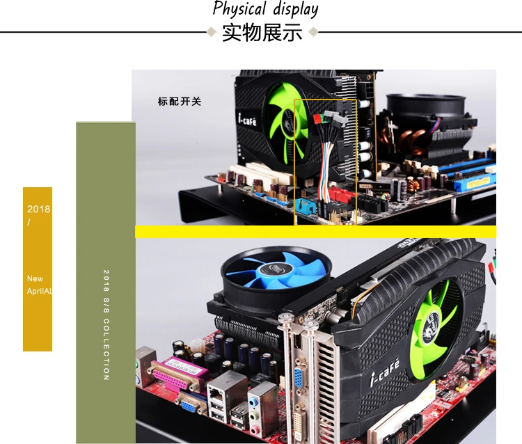 ao ar livre computador overclock suporte de