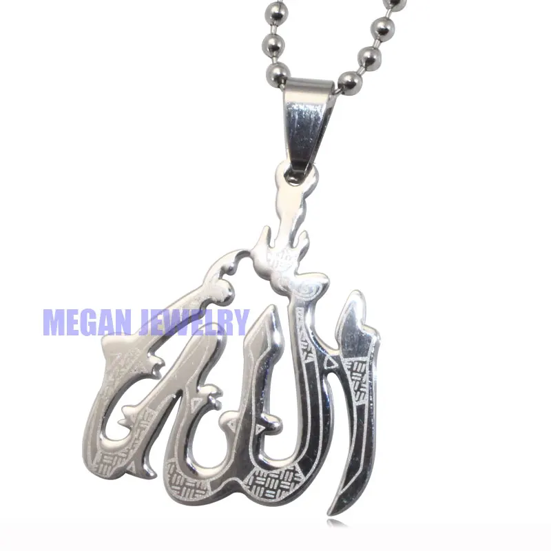 

silver plating Muslim Allah stainless steel pendant & necklace. Islam muslim jewelry pendant