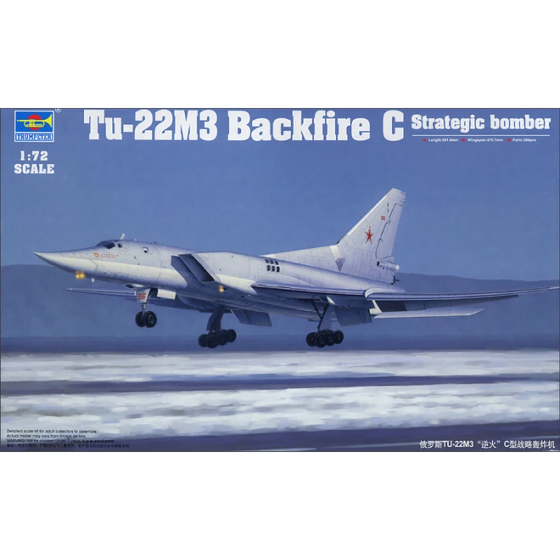 1/72 trumpeter 01656 Tu-22M3 Backfire C модель хобби | Игрушки и