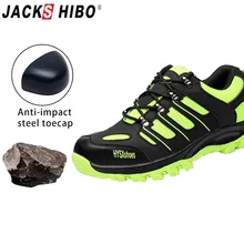 JACKSHIBO/Мужская защитная обувь; дышащая рабочая обувь из сетчатого материала; уличные рабочие ботинки с защитой от ударов; обувь для строительства