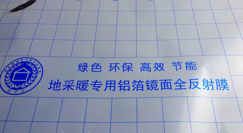2 metros cuadrados mejor precio ahorro de energía papel de aluminio aislamiento espejo reflectante película para sistema eléctrico de calefacción por suelo radiante 2 metros cuadrados mejor precio ahorro de energía papel de aluminio aislamiento espejo reflectante película para sistema eléctrico de calefacción por suelo radiante
