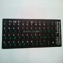 1000pc/lot DHL Hebrew/Arabic/Spanish/Russian/German/French/Italian Keyboard Layout Stickers For Laptop/Desktop Computer Keyboard 1000pc/lot DHL Hebrew/Arabic/Spanish/Russian/German/French/Italian Keyboard Layout Stickers For Laptop/Desktop Computer Keyboard