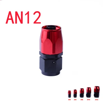 

New Arrived Red&Blue Plating Fitting 12 AN AN-12 Straight Aluminum Swivel Hose End Fitting Adapter Oil Fuel Line Free Shipping