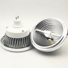 AR111 QR111 ES111 Алюминий корпус светодиодный прожектор управляемый 15 Вт COB Теплый Холодный белый G53 GU10 светодиодный Потолочные светильники DC12V AC110V 220 V