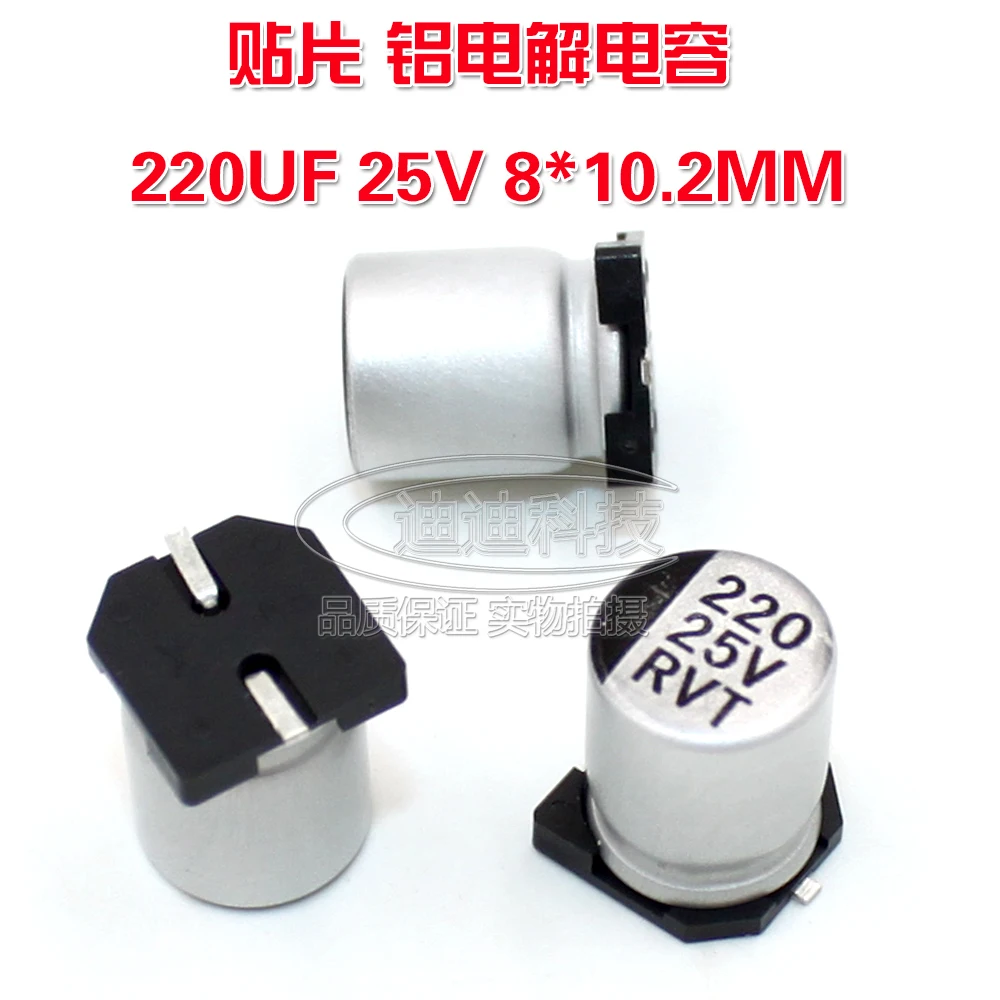Smd Aluminum Electrolytic Capacitor 2uf 25v 8 10 2mm Vt Type Chip Polarity Temperature 105 Degrees Capacitor 2uf Capacitor 2uf 25vcapacitor Electrolytic Aliexpress
