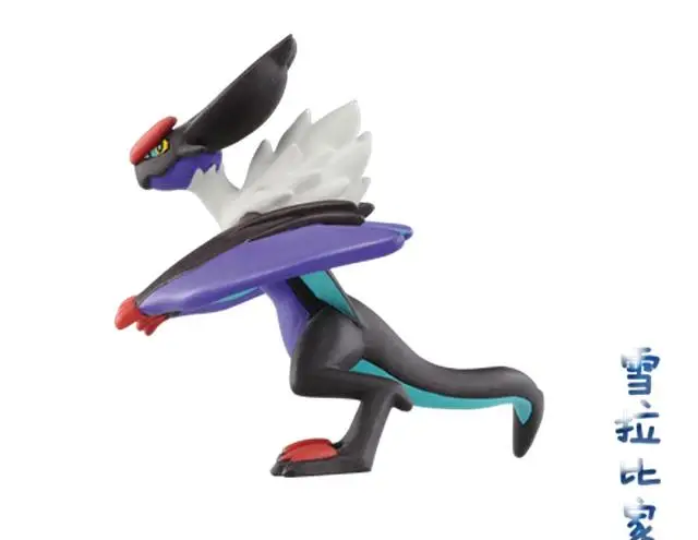 noivern toy