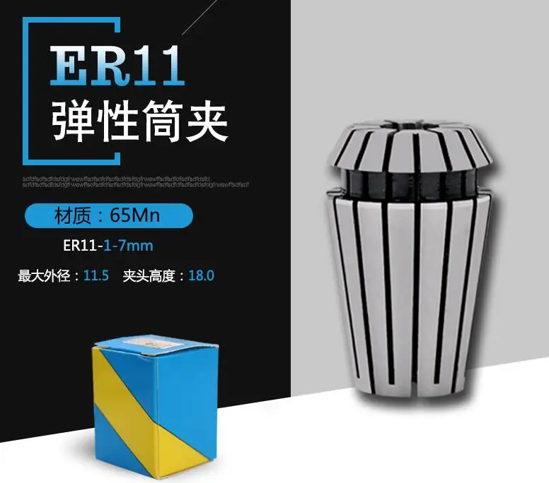QQ20180425161215