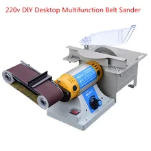 Sander Desktop Multifunction Belt Sander Jade Table Saw Mill Woodworking Polishing Cutting Machine knife sharpener 220V DIY