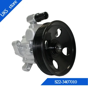 

S22-3407010 Power steering pump for CHERY elegant