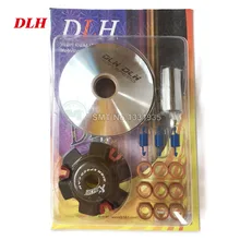DLH Motorcycle scooter Moped ATV CVT Variator Kit Front Clutch Drive Pulley For GY6 125 150cc