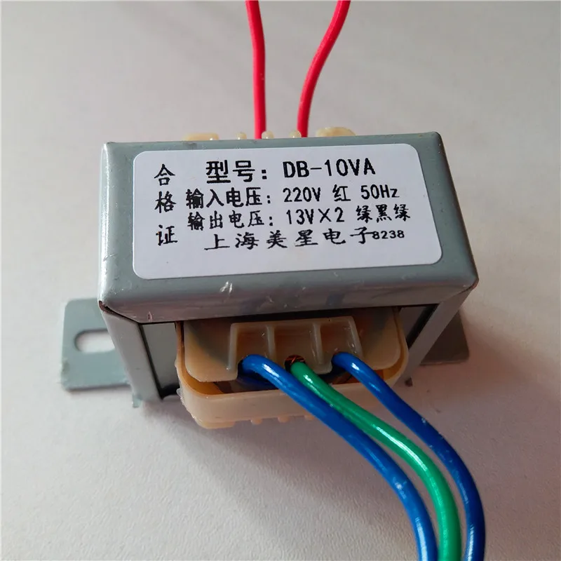 13V 0 0.38A трансформатор двойной 10VA 220V E148 для усилителя питания