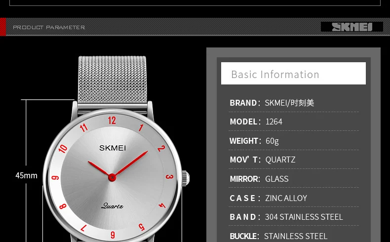 SKMEI-1264_10