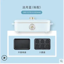 HY-6109 чистая красная многофункциональная кастрюля для приготовления барбекю электрическая духовка небольшой горячий горшок для приготовления барбекю один горшок для дома