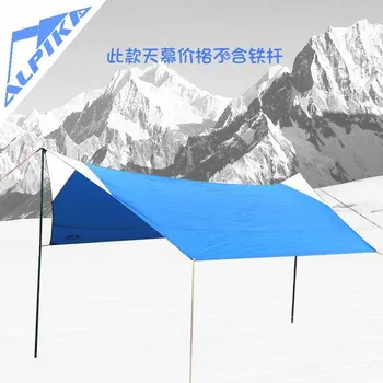 

2015 Brand new hot sale 400*400cm High quality canopy beach fishing outdoor camping awning pergola sun shelter tent