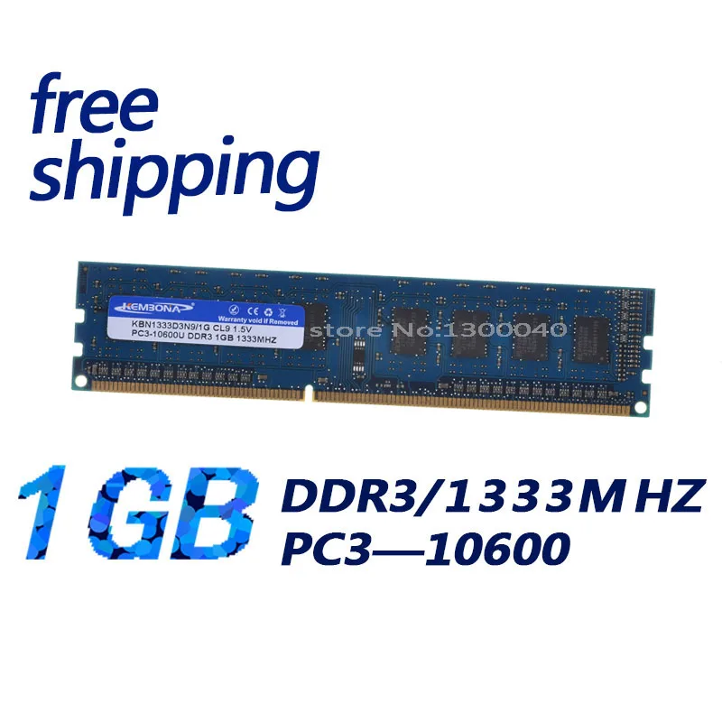 Kembona новые Запечатанные DDR3 1333 МГц(для всех материнских плат) PC3 10600 1 ГБ ОЗУ компьютера памяти/пожизненная гарантия/