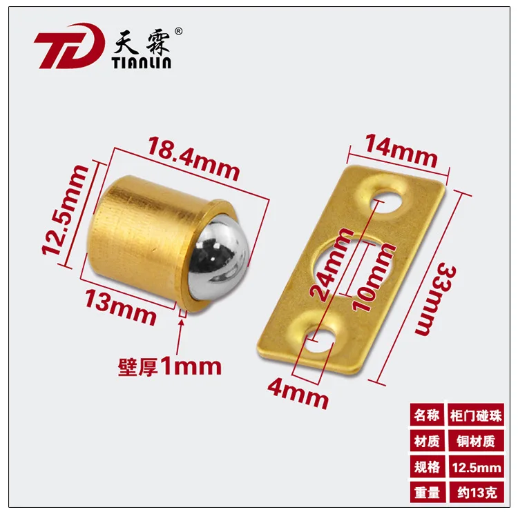 4 шт Шкаф Ящики сервант дверь Весна латунный мяч Catch мебельная установка дверной замок запасные части - Цвет: 12.5x18.5mm