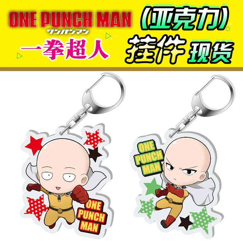 Японское аниме ONE PUNCH MAN Saitama Genos speed sonic фигурка Косплей акриловый брелок сумка