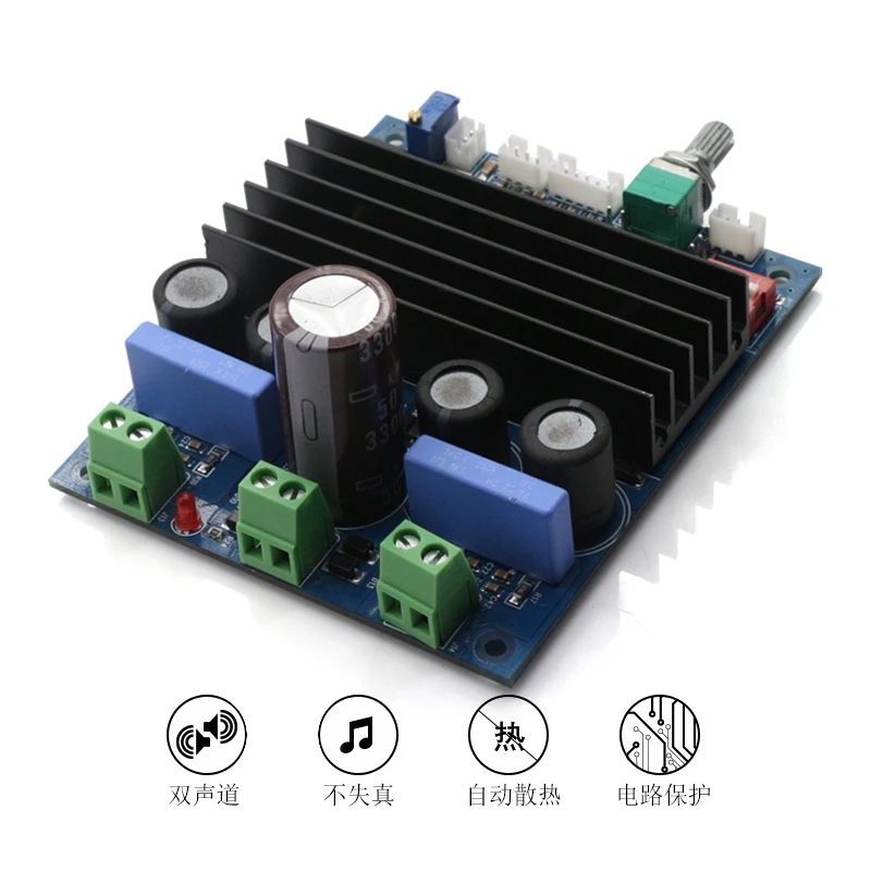 

2 x160w TDA7498E stereo double track digital power amplifier board fly to the finished plate