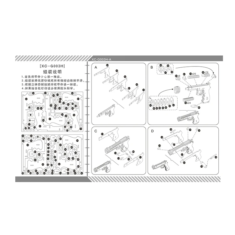 DIY лазерная резка 3D линейка пистолет деревянный пазл обучающая игрушка игра Сборка игрушки для детей головоломки детские игрушки AACA0O