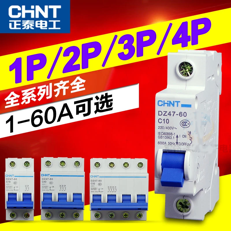 CHINT MCB DZ47-60 D25 1P 2P low voltage mini miniature circuit breaker switch A 2A 3A 4A 6A 10A 16A 20A 25A 32A 40A 50A 60A |