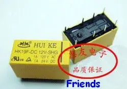 

Free Shipping 100pcs HK19F-DC-12V ,dpdt relay