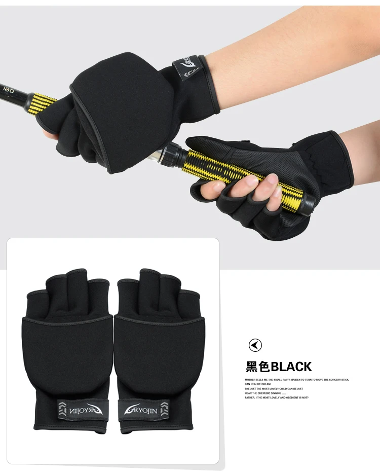 Зимние профессиональные перчатки для рыбалки с пятью пальцами, утолщенные перчатки для рыбалки, супер качество - Цвет: Черный