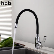 HPB Brass Universial Rotary Flexible Kitchen Mixer Color Faucet Pull Down Sink Tap Single Handle Hot and Cold Water HP4A18