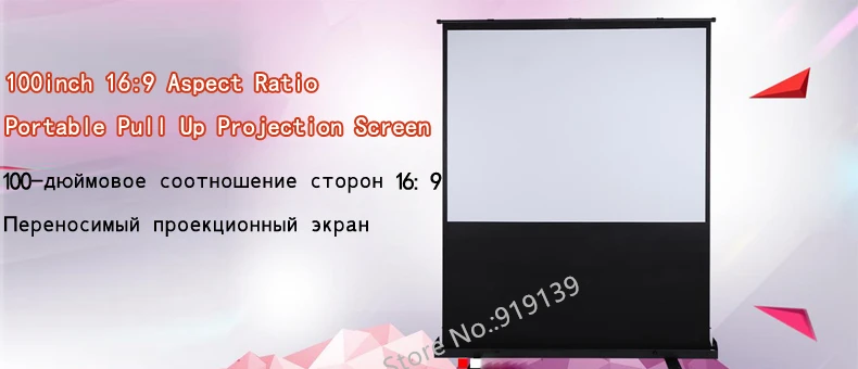 100inch 16x9 Portable Pull Up Screen pic 8