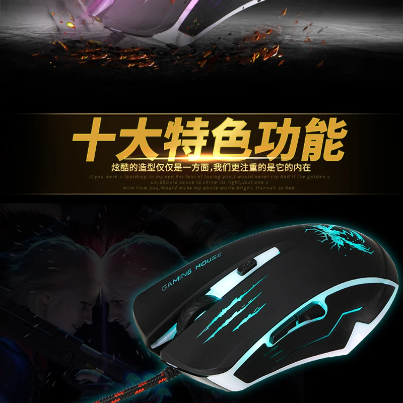 SNIGIR M9 gaming mouse (2)