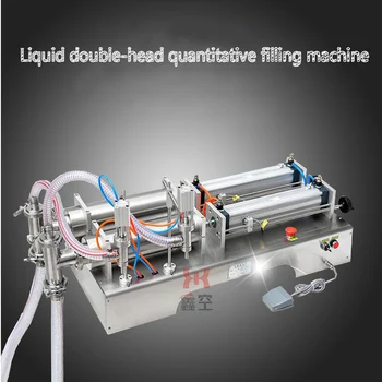 

Beverage juice wine milk quantitative filling machine stainless steel double head liquid filling machine