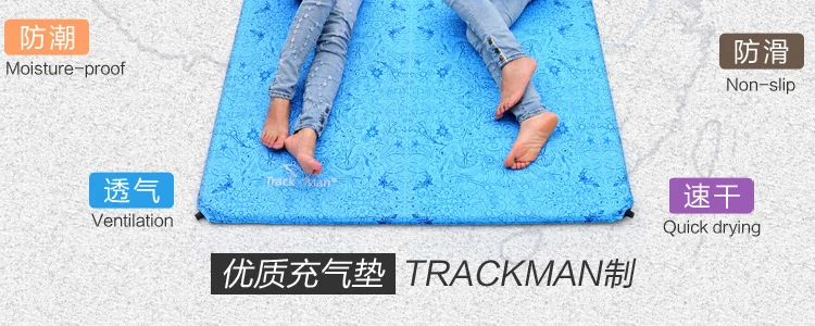 TrackMan наружный двойной надувной коврик для подушки, влажный коврик, утолщенный Расширенный негабаритный походный коврик для пары