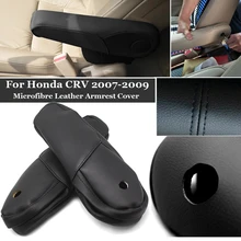 Автомобильный кожаный чехол для переднего водителя, пассажирского сиденья, подлокотник, Защитная крышка для Honda Crv 2007 2008 2009