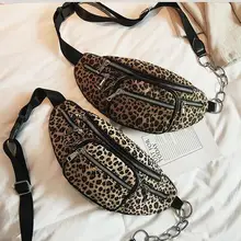 Европейская и американская стильная леопардовая меховая модная нагрудная сумка с бусинами на талии